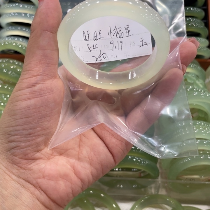 未镶嵌蛇纹石玉手镯旺****?