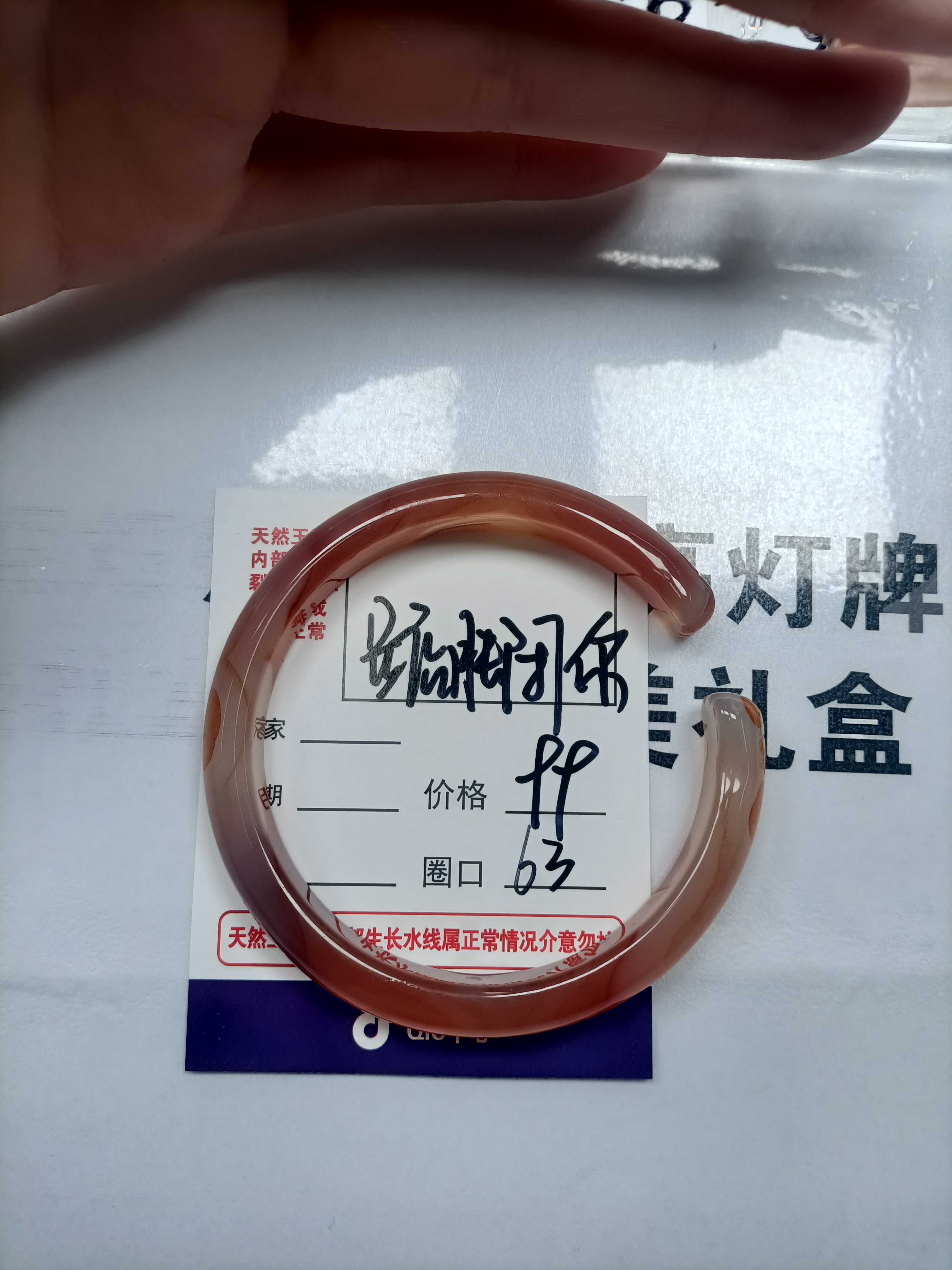 玛瑙手镯多样性发货发其中一只