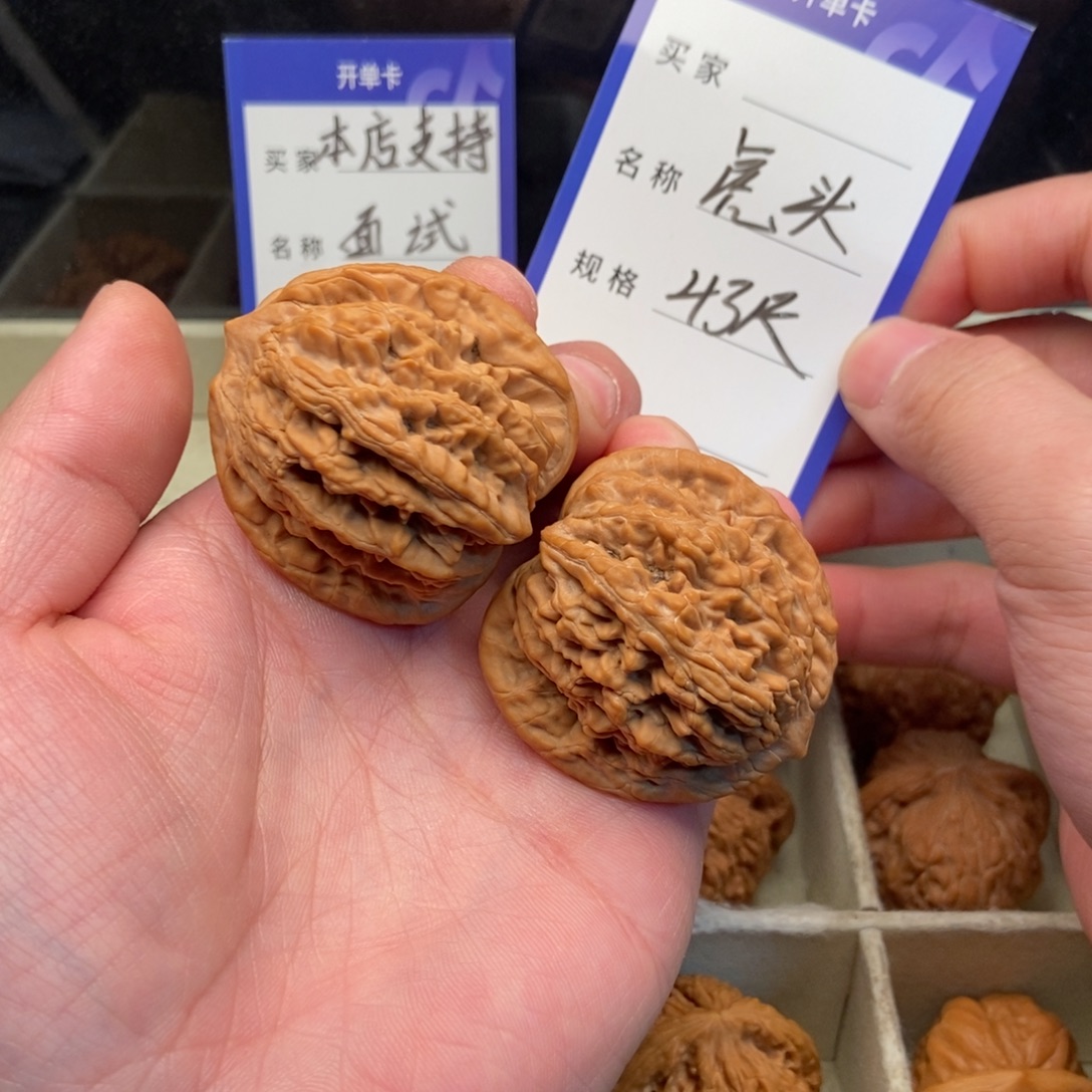 亮****把件文玩核桃虎头（43尺寸）