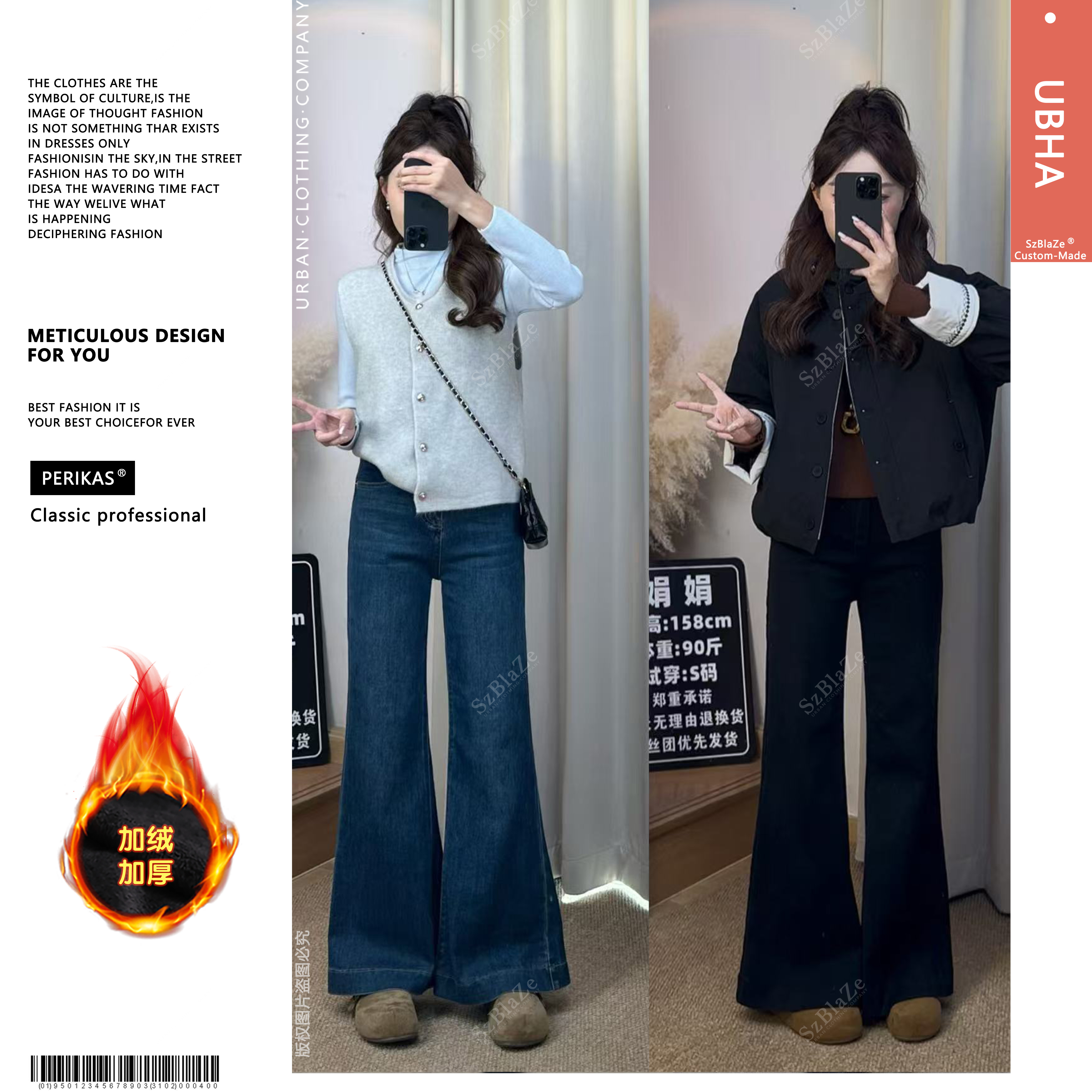 PERIKAS复古蓝牛仔裤秋季新款百搭宽松弹力垂感高腰喇叭裤时尚