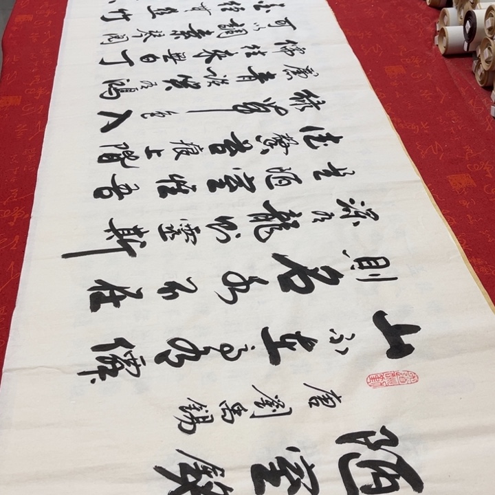 书法陋室铭李保军白宣