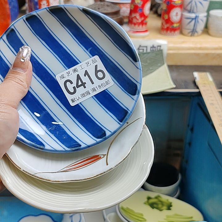 瓷片w*p416瓷片瓷片瓷片瓷片