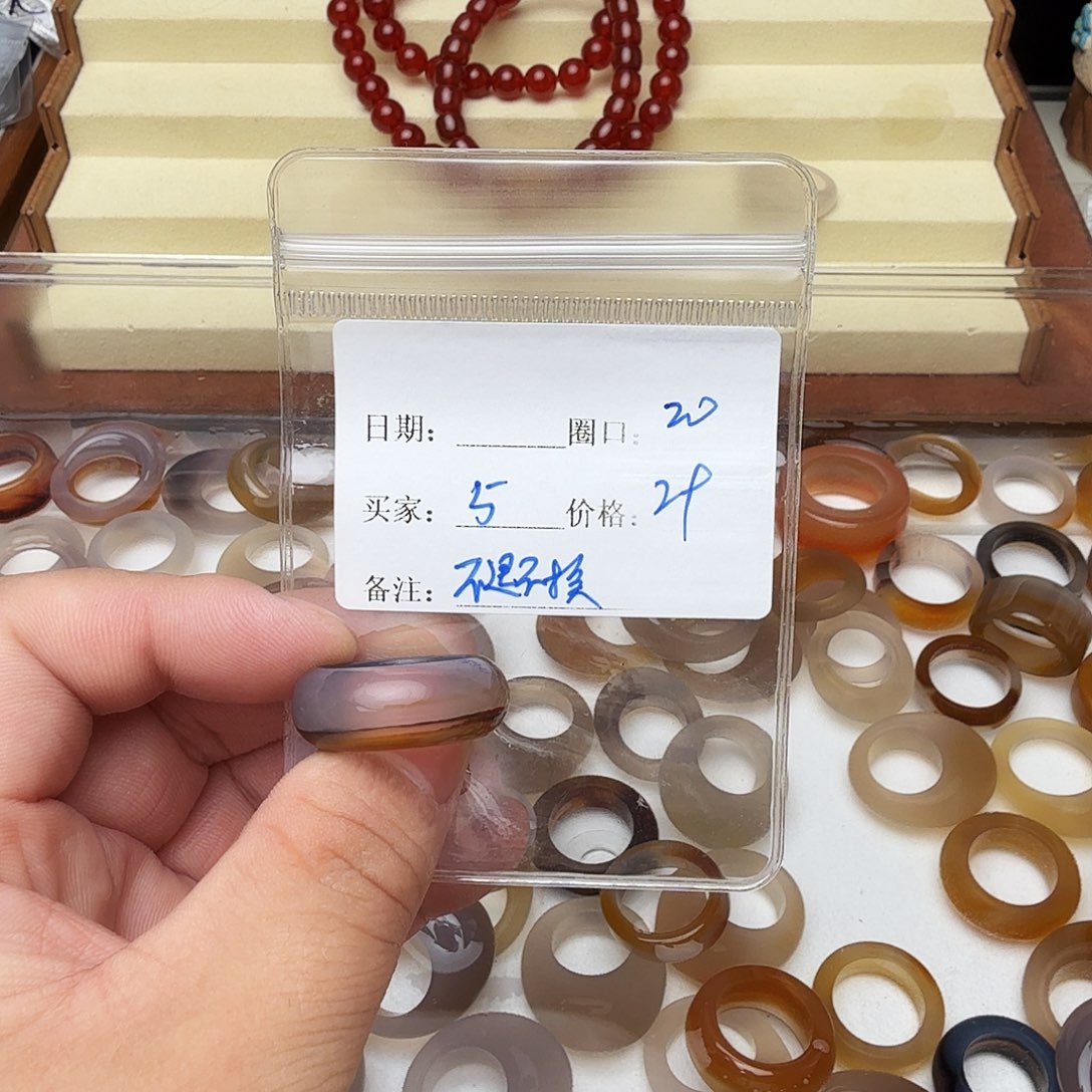 玛瑙/玉髓未镶嵌戒指福利不退不换客户同意