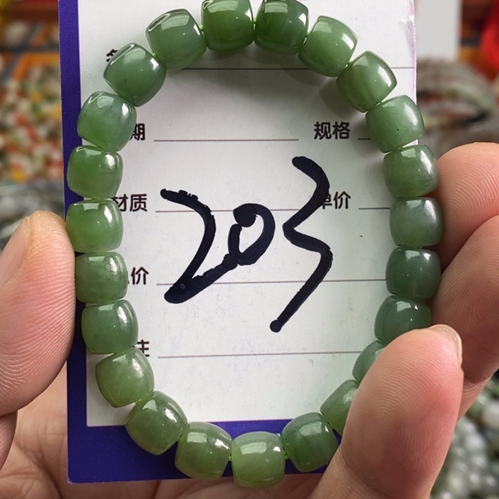 和田玉手链未镶嵌