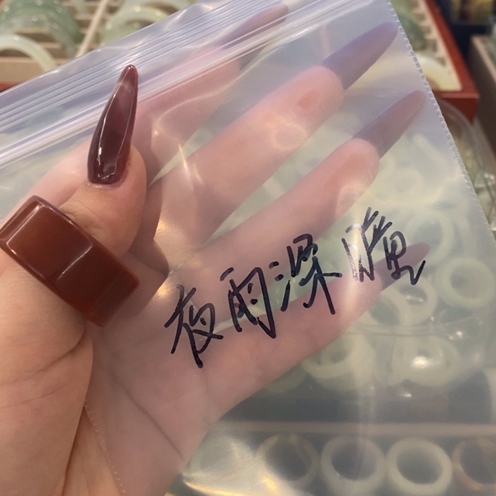 夜***瞳蛇纹石玉未镶嵌戒指