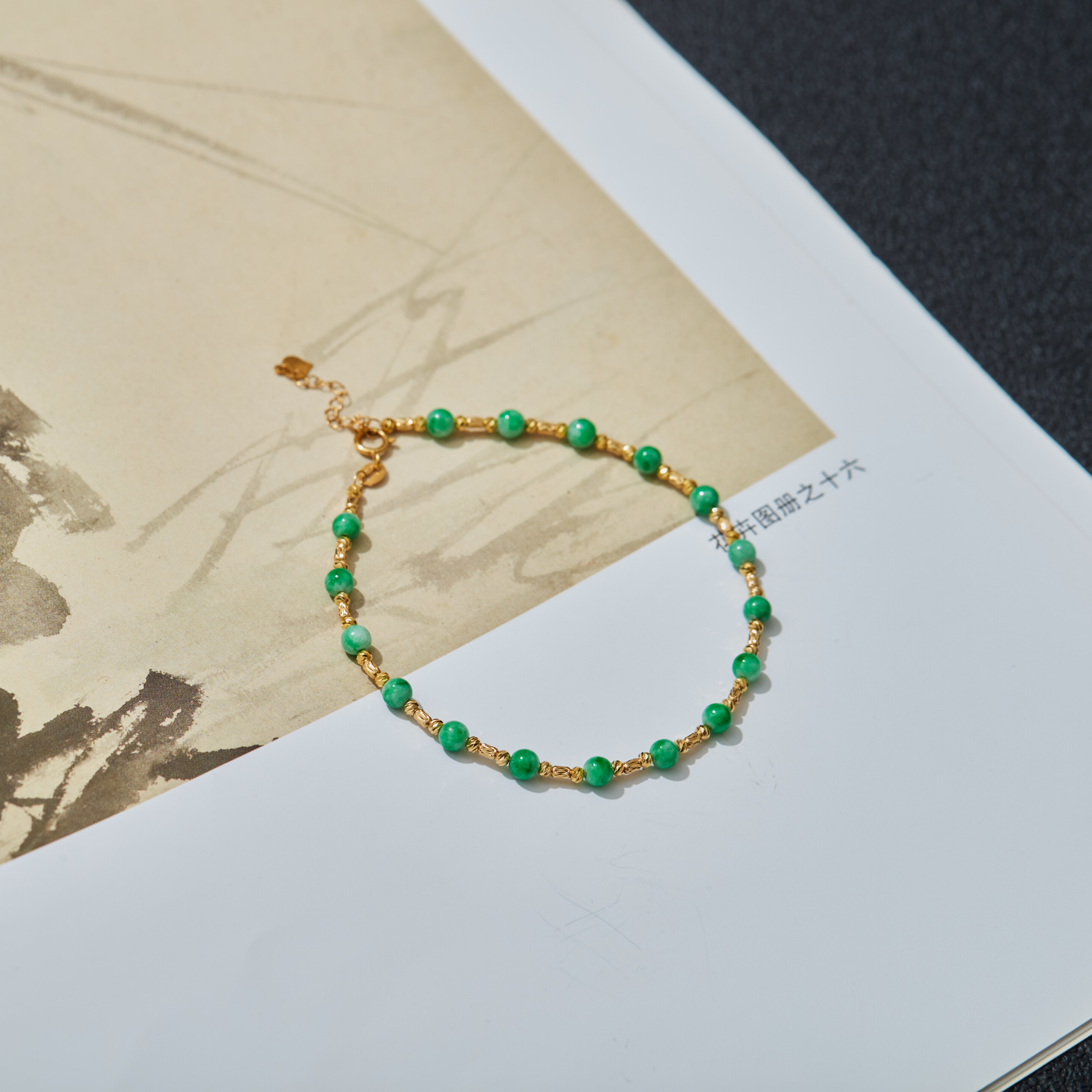 【云上雅岚】C08138-18k翡翠手链-多样性发一件