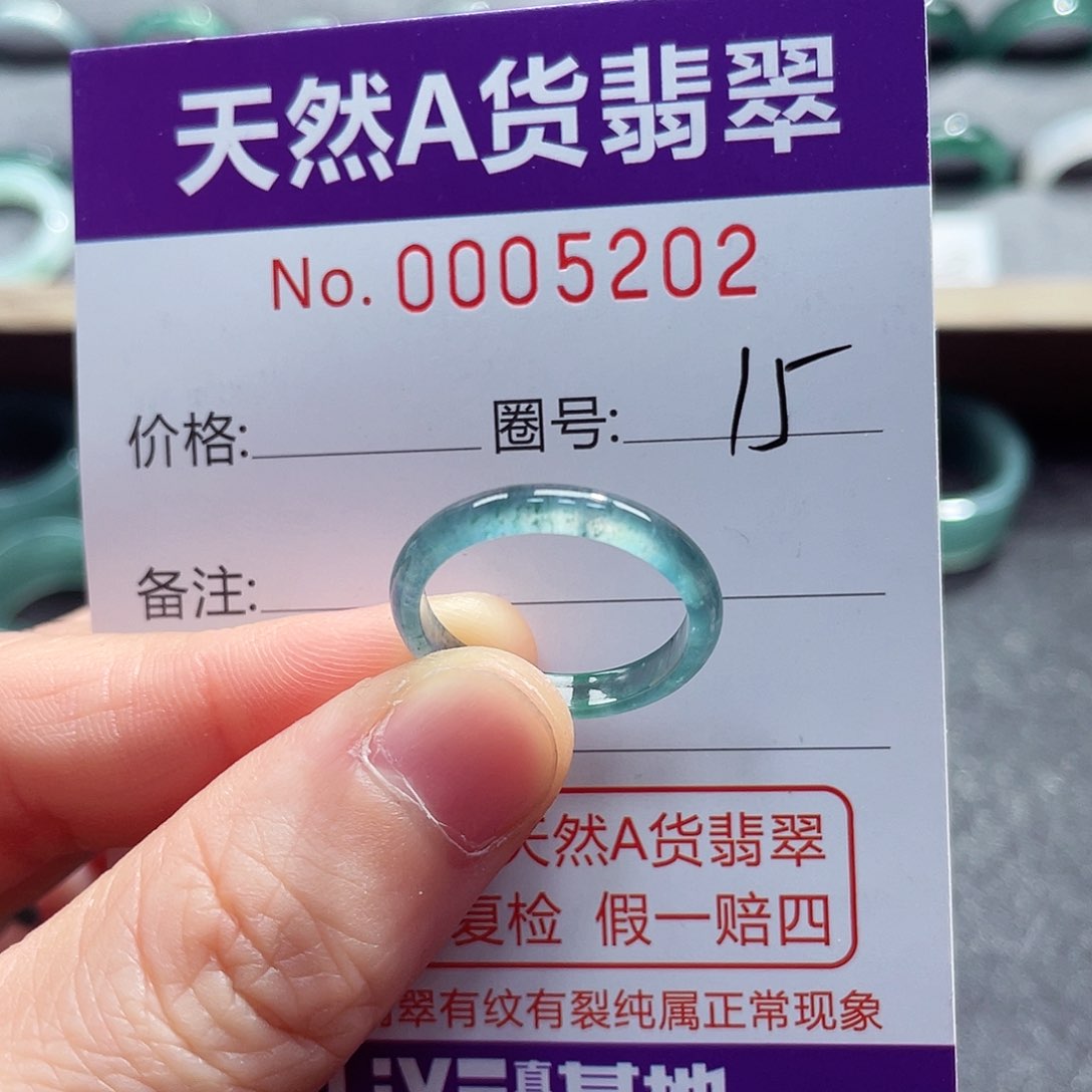翡翠戒指未镶嵌戒指