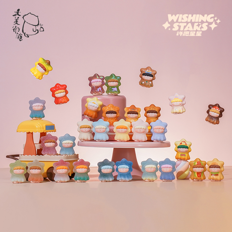 拆盒 美味糖果罐 大美术馆许愿星系列潮玩萌粒盲盒