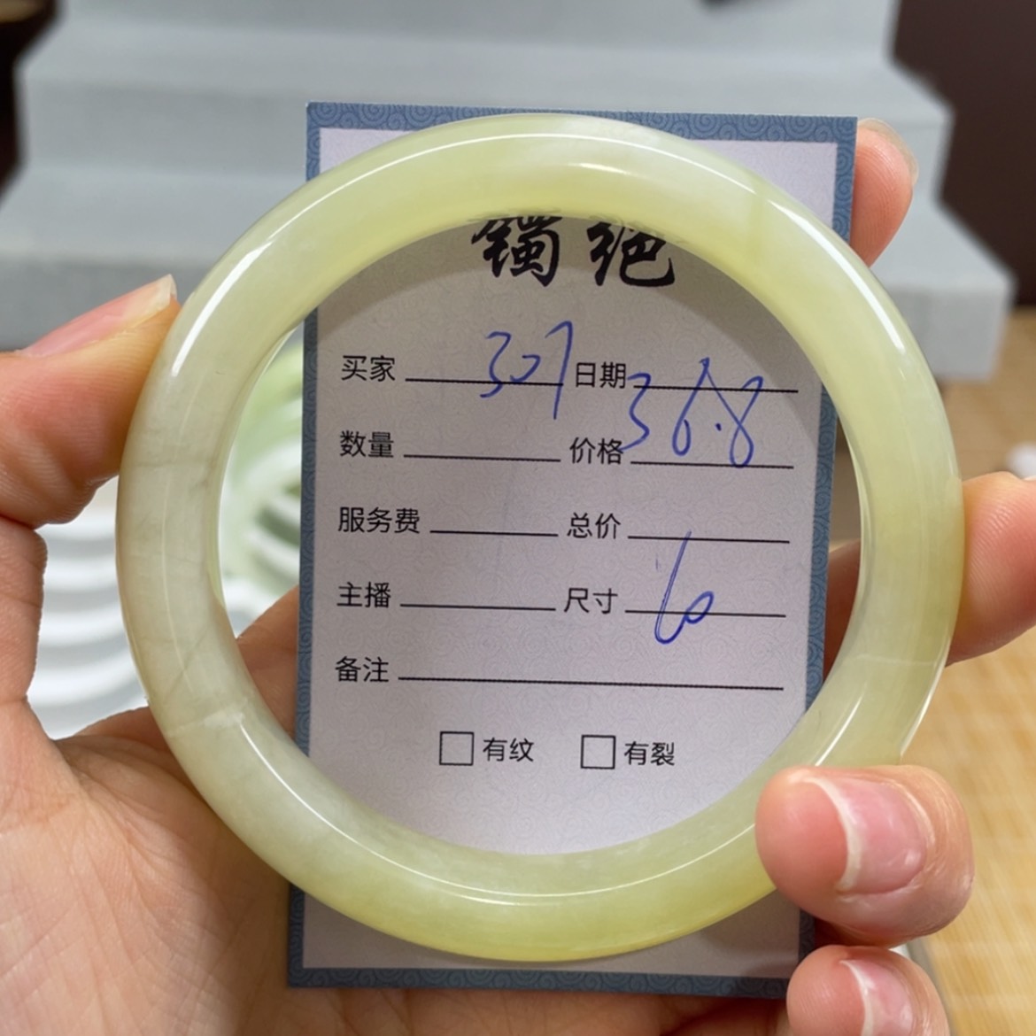 【闪购商品】蛇纹石玉未镶嵌手镯