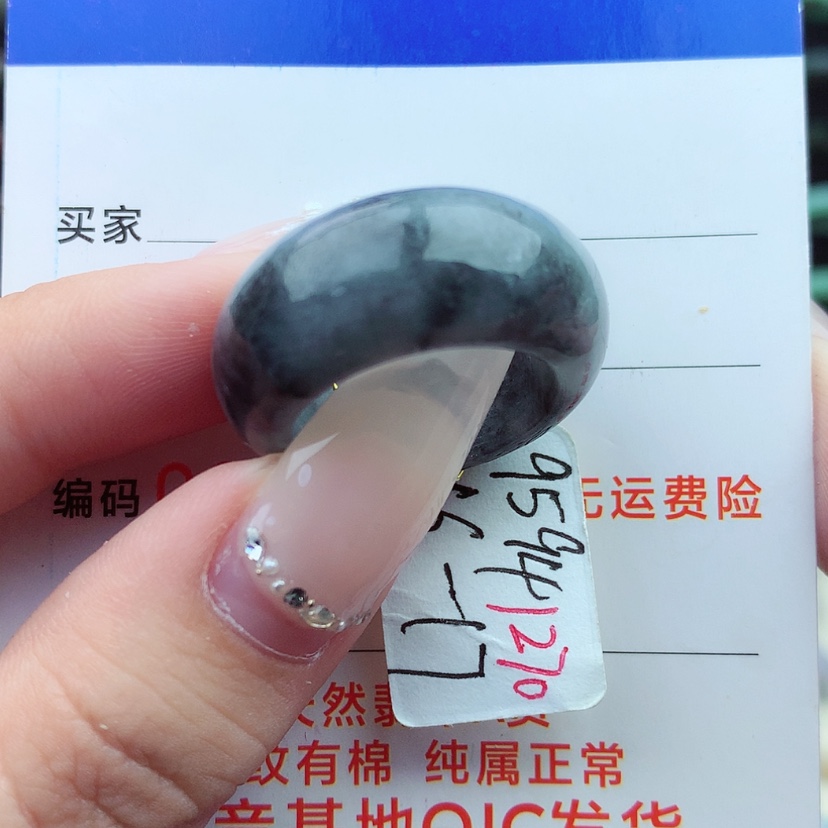 【闪购商品】翡翠戒指未镶嵌）