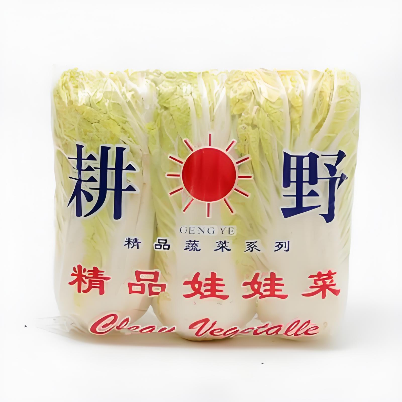 娃娃菜一包(650g±20g/包)