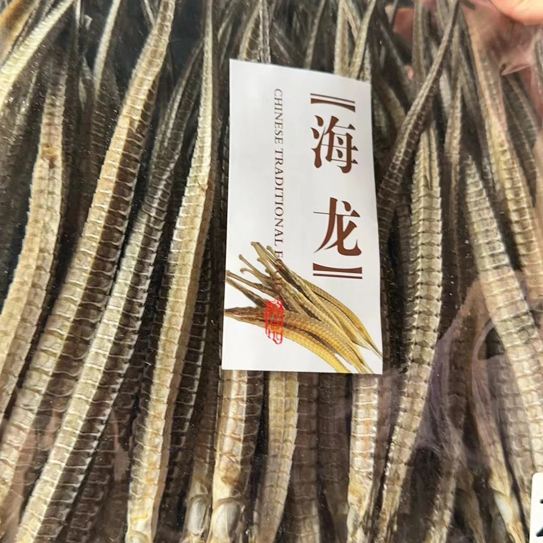 御熹堂广东湛江六角海龙鱼干海产品干货可泡酒可炖汤滋补品大号