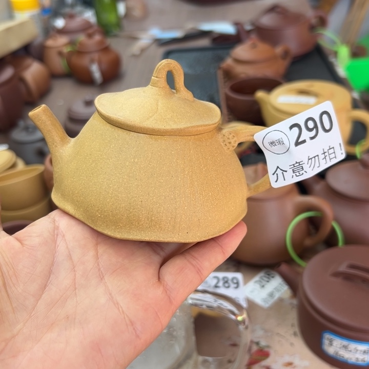 茶壶紫砂黄金段瑕疵140