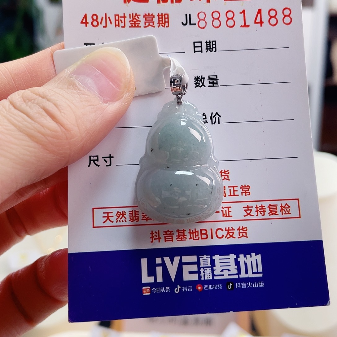 翡翠颈饰18K金镶嵌葫芦吊坠