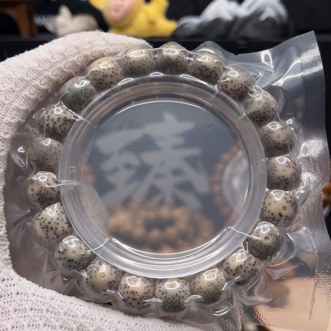 吊坠星月菩提11×10青花石玉料