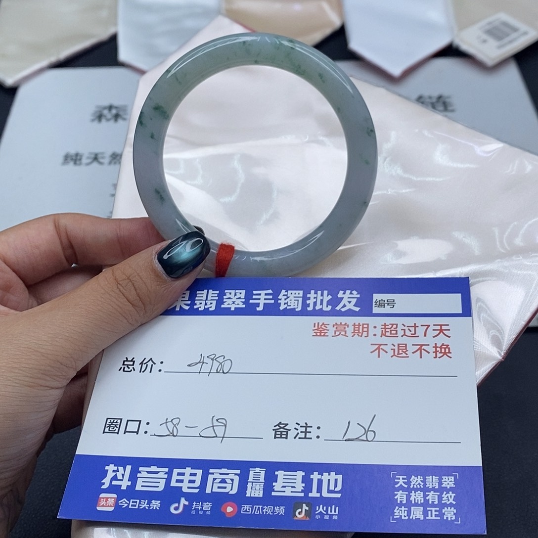 翡翠未镶嵌手镯百元手镯默认瑕疵