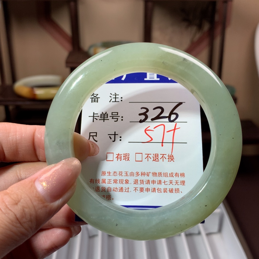 【闪购商品】蛇纹石玉手镯未镶嵌