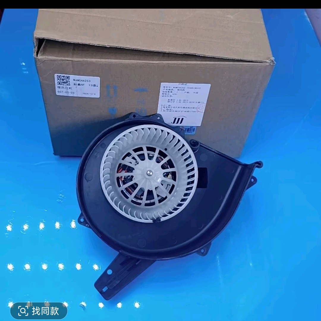 暖风电机原厂新捷达新桑。