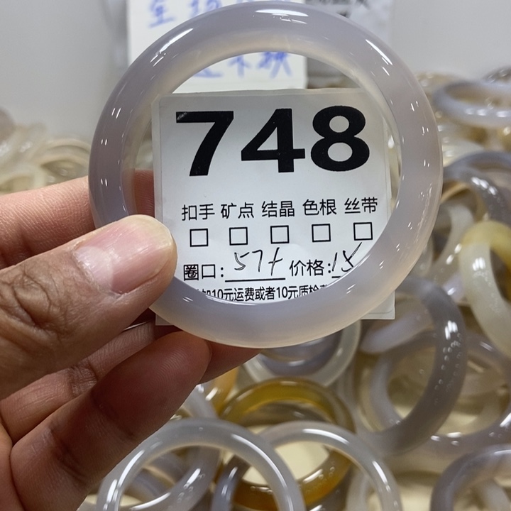 玛瑙/玉髓手镯未镶嵌