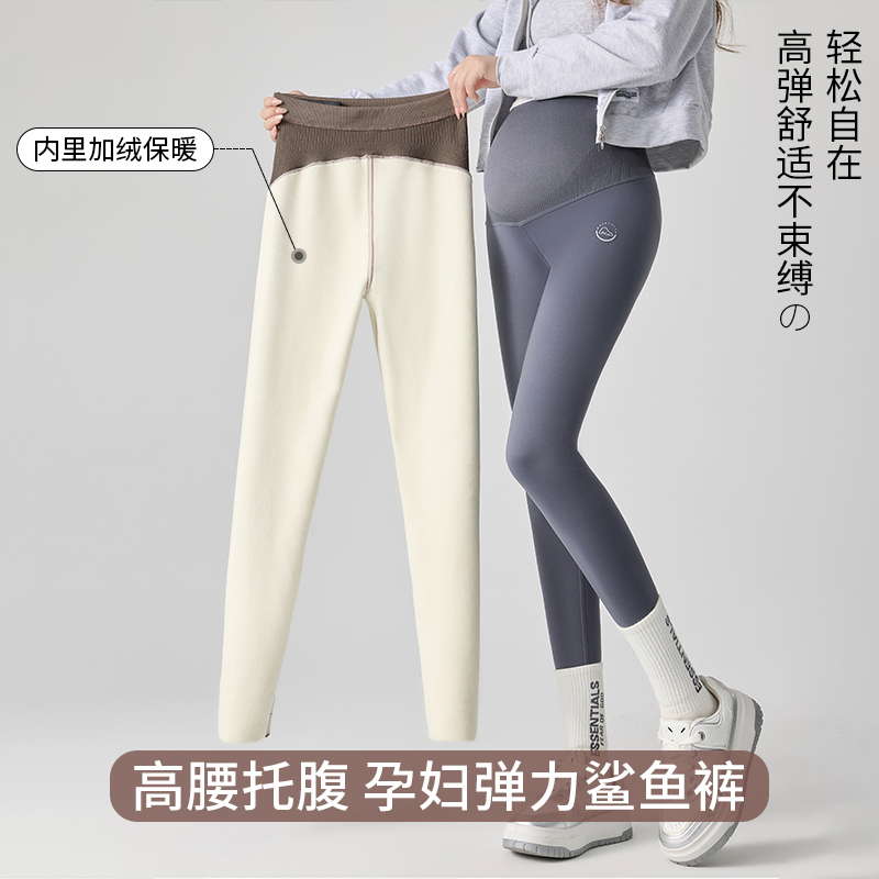 孕妇裤子秋冬2025新款外穿鲨鱼皮瑜伽裤加绒加厚保暖显瘦高腰托腹