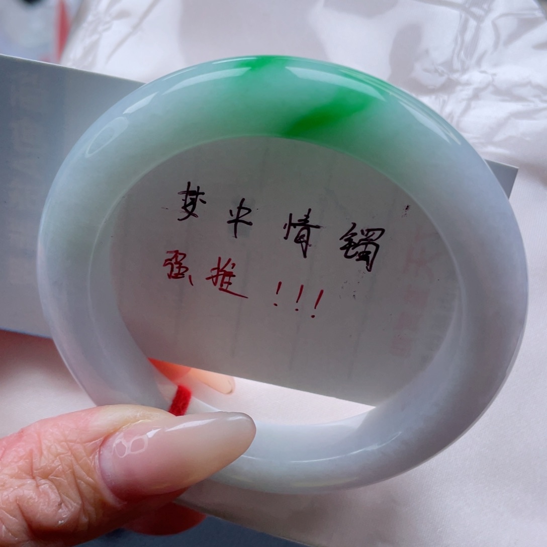 未镶嵌手镯翡翠55.4圈 色标级别 白底青 完整 40号
