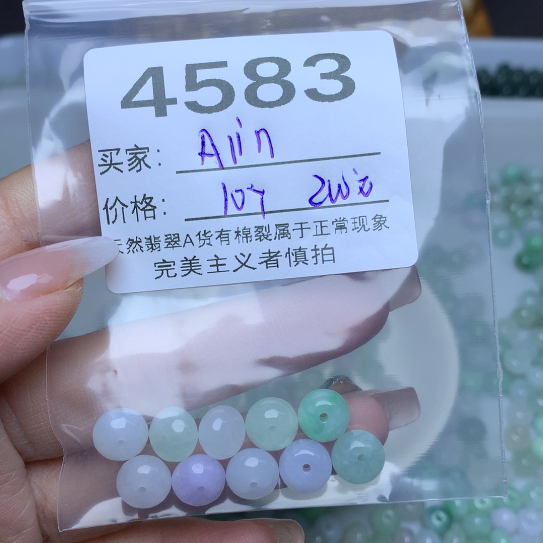 【闪购商品】翡翠手链未镶嵌A****.散珠