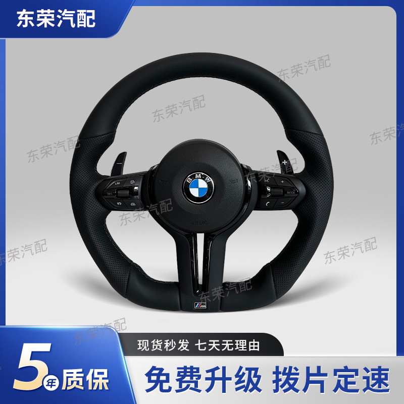 适用多系车型改装丁字方向盘总成老款升级新款