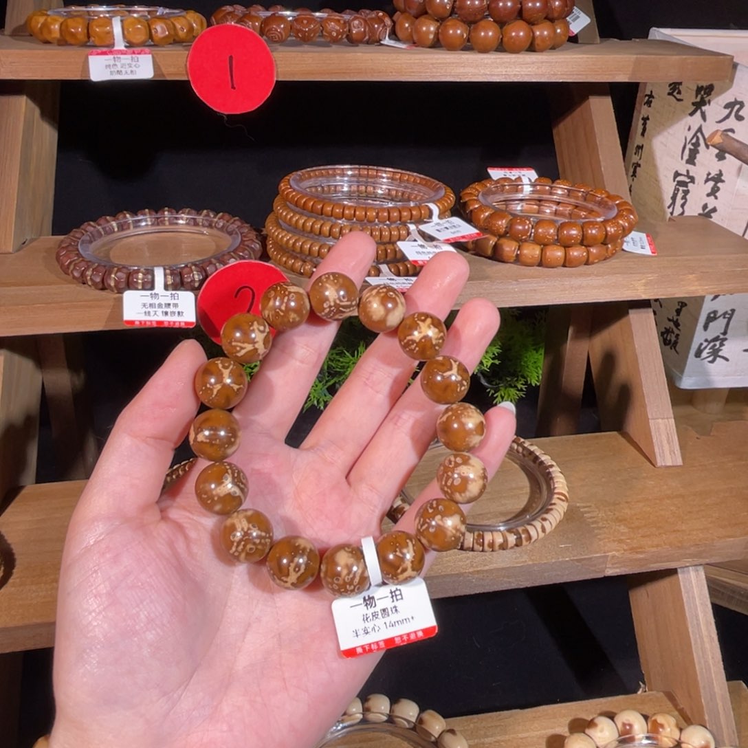 大***力紫金鼠手串半实心熊猫