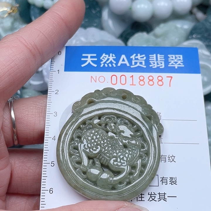 翡翠吊坠(不含链)未镶嵌