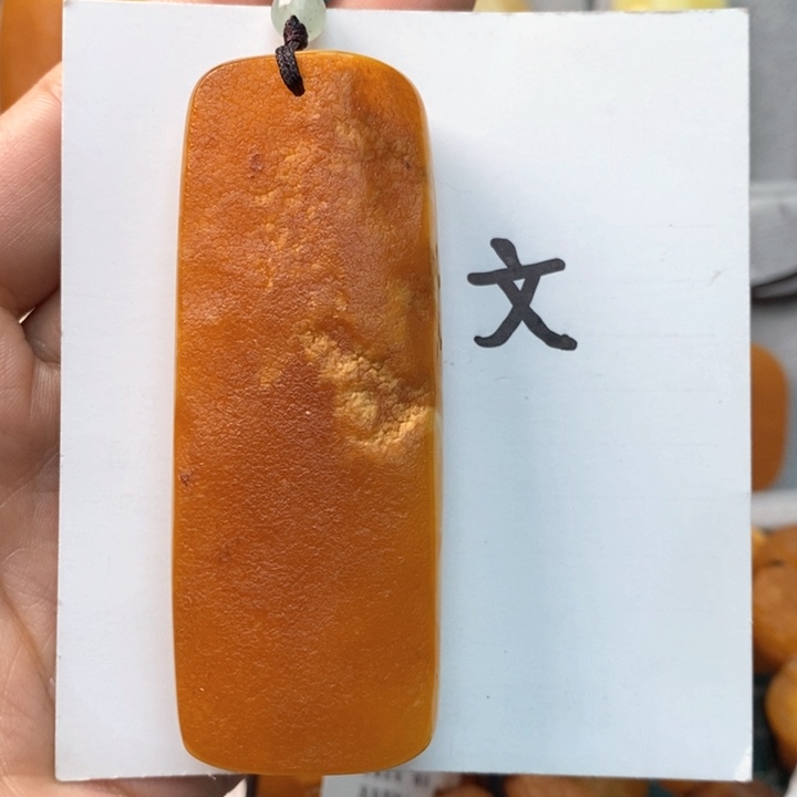 琥珀珠宝奇石未镶嵌天然25