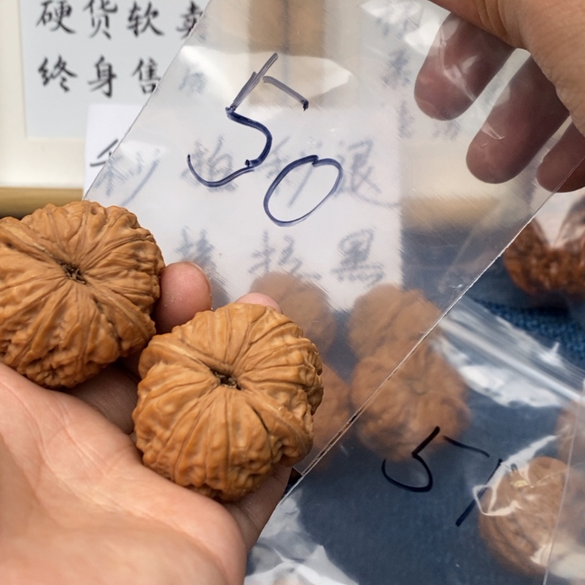 【闪购商品】文玩核桃吊坠237573375753