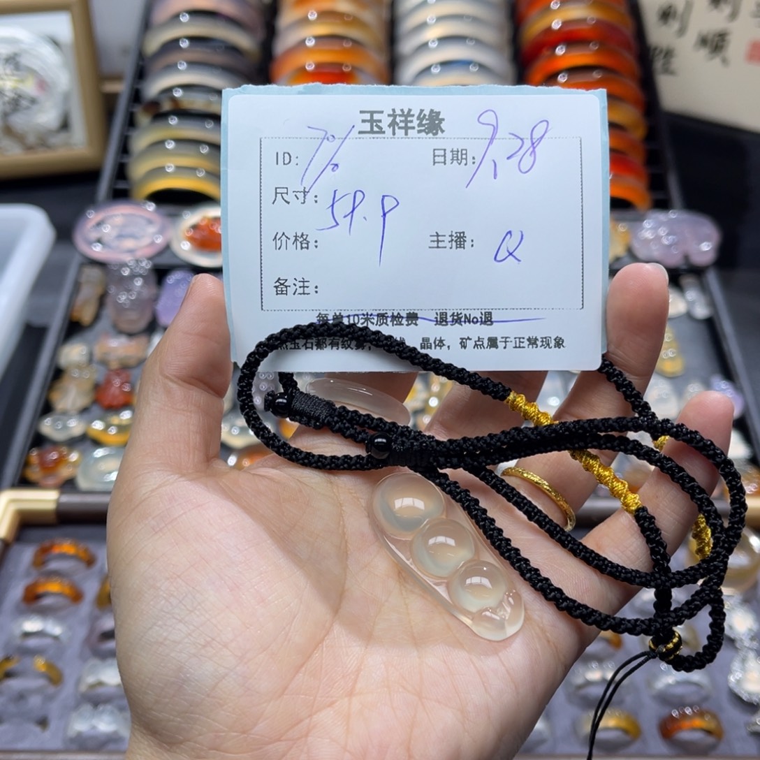 7***%玛瑙/玉髓未镶嵌颈饰