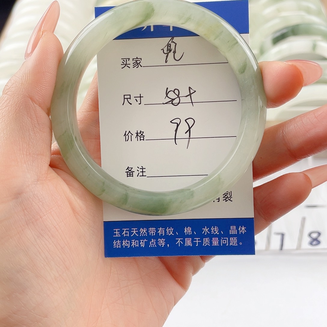 石英质玉手镯未镶嵌