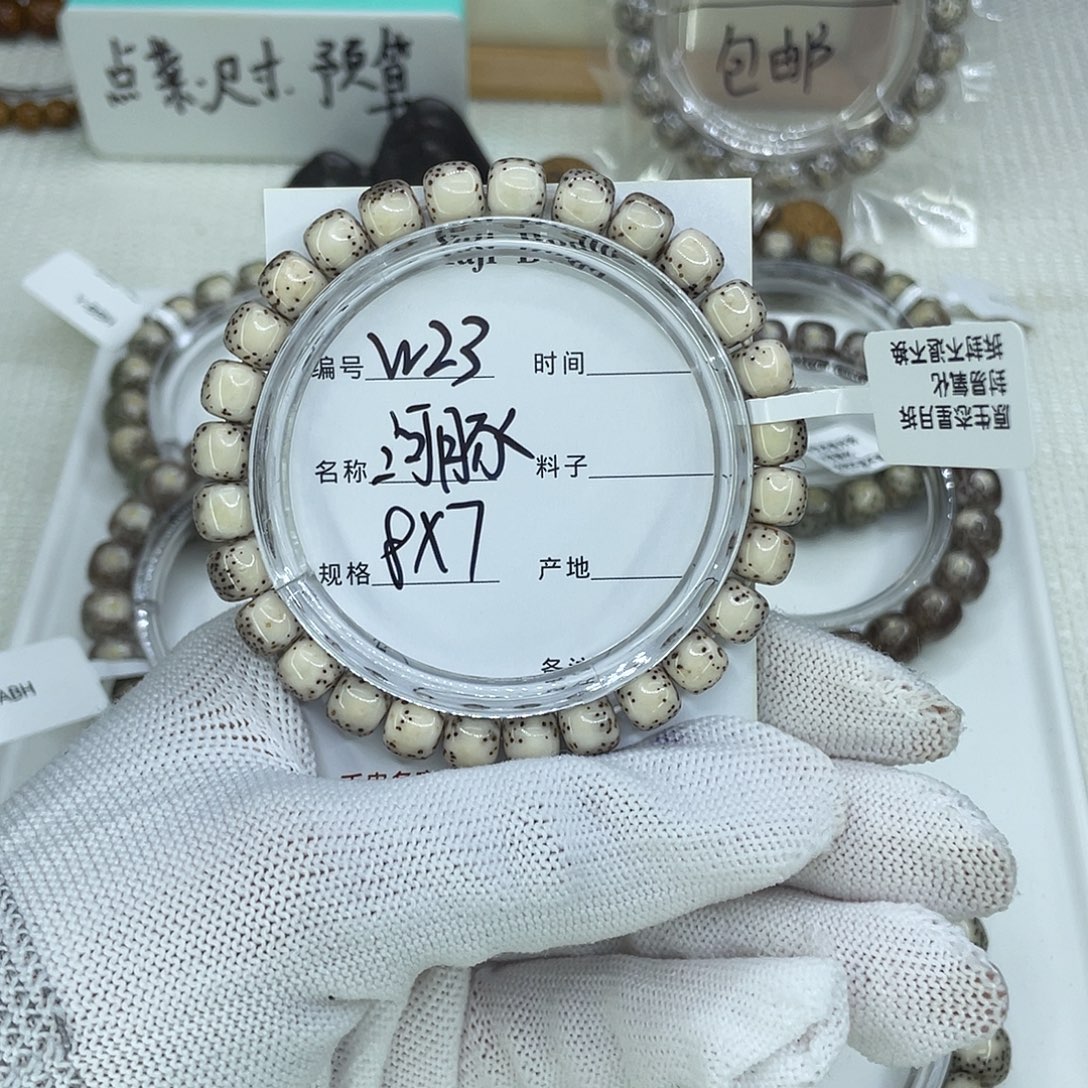 嗯***n星月菩提吊坠W23河豚
