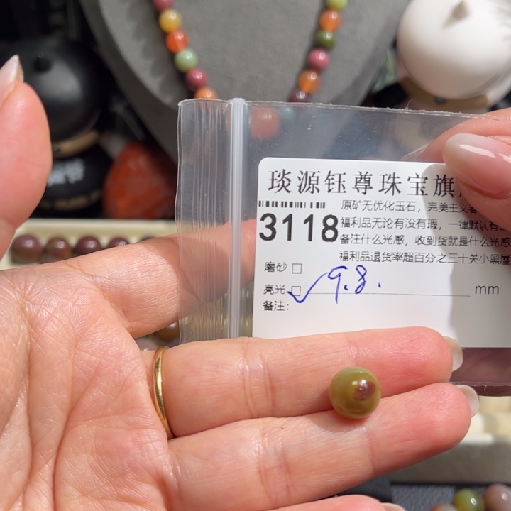 玛瑙/玉髓未镶嵌原矿盐源玛瑙产地直发