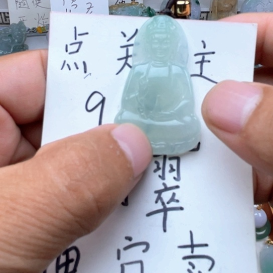 翡翠未镶嵌发饰翡翠冰晴素衣观音