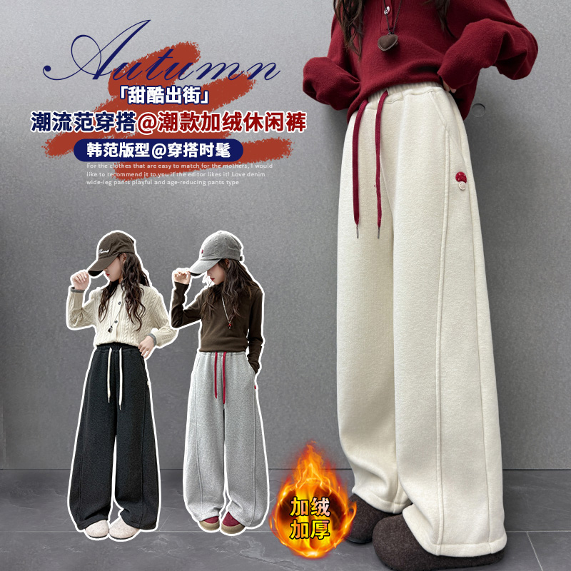 【贝贝优品】女童冬季2025新款加绒加厚 D2579款宽松三色糯米裤
