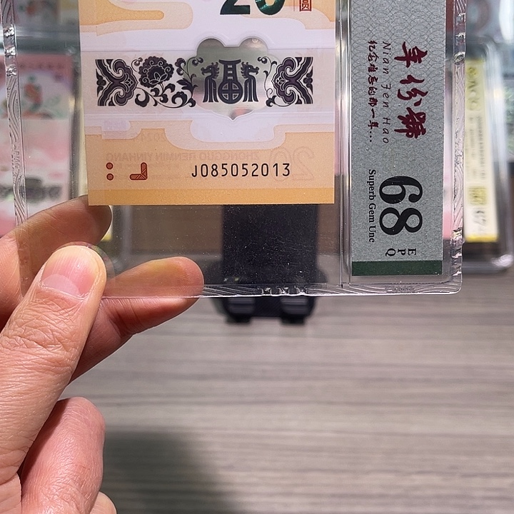 塑料j085052013PMG68