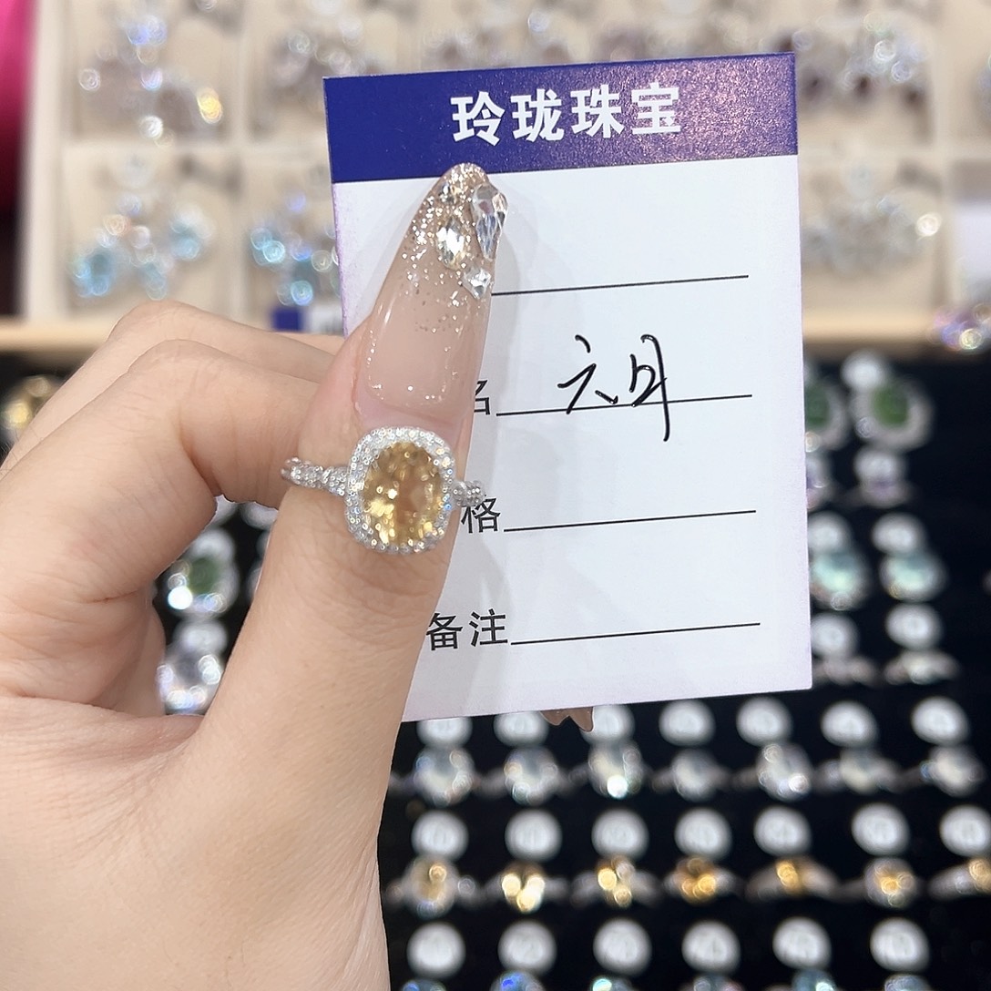 六****黄晶戒指银S925镶嵌