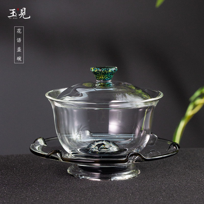 玉见·花语盖碗送主人杯