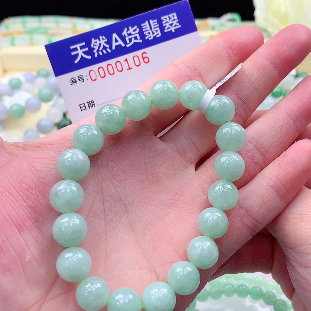 【闪购商品】翡翠毛衣链未镶嵌缅甸天然a货翡翠