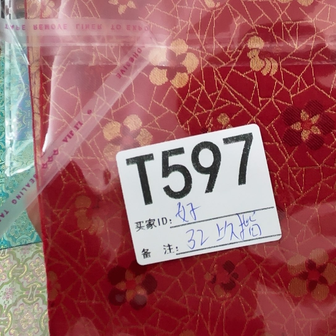 好***呀宋锦597@@@@@@@@@@