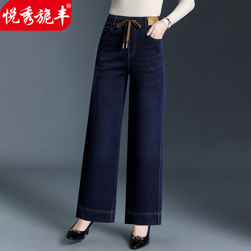秋冬新款水洗牛仔裤女松紧腰弹力休闲裤复古直筒裤加绒女裤阔腿裤
