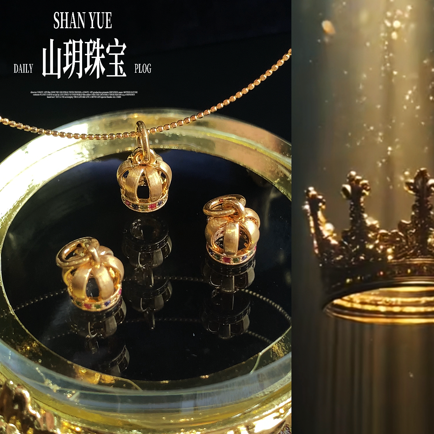 18K金拉丝皇冠款吊坠 提溜 轻奢时尚百搭（多样性发货*1）