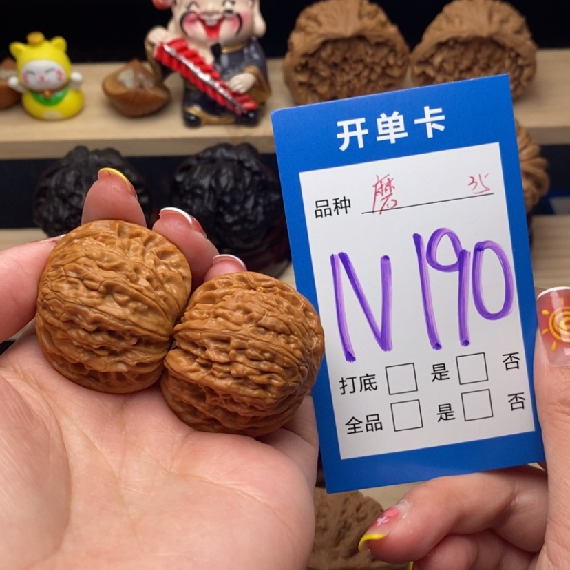 【闪购商品】文玩核桃把件磨盘