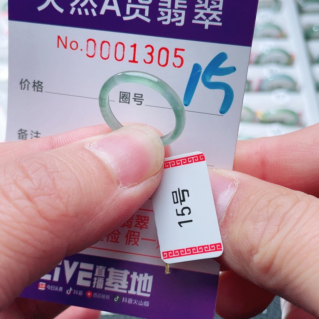翡翠戒指未镶嵌天然A货翡翠戒指