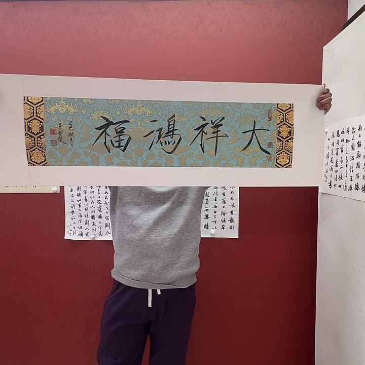 一二三四五六年画