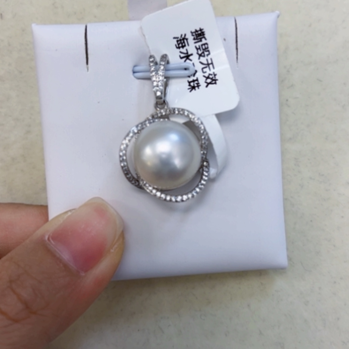 【闪购商品】海水珍珠颈饰银S925镶嵌14mm