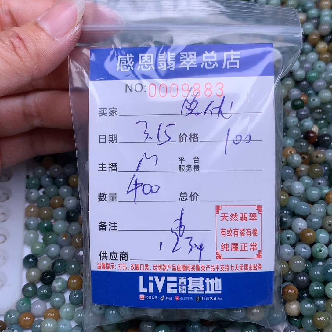 银S925镀金镶嵌翡翠手链爱*