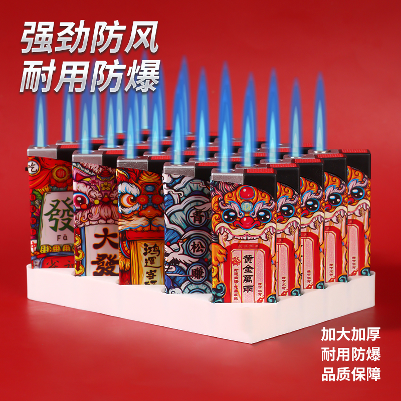 新款国潮创意蓝焰防风加厚防爆一次性打火机包画个性创意订制2025
